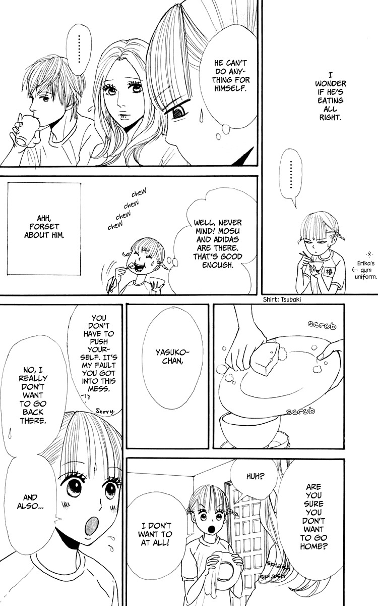 Yasuko to Kenji Chapter 3 page 25 - Chapter 3
