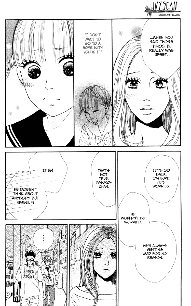 Yasuko to Kenji Chapter 3 page 3 - Chapter 3