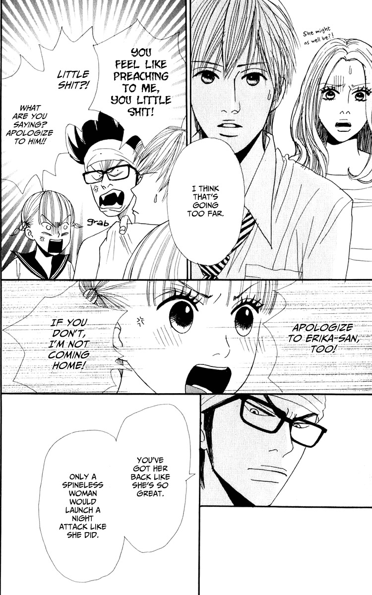 Yasuko to Kenji Chapter 3 page 5 - Chapter 3