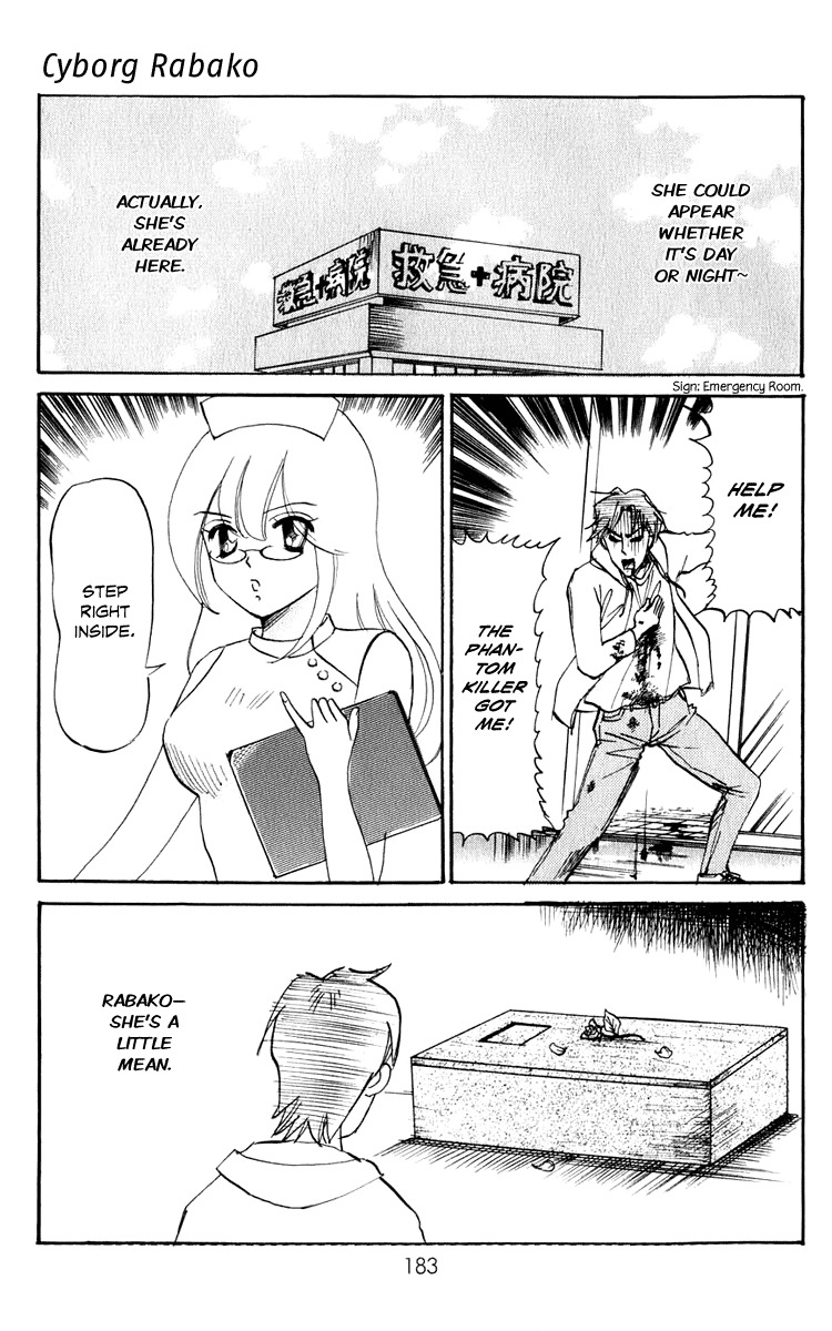Yasuko to Kenji Chapter 4.5 page 3 - Chapter 4.5