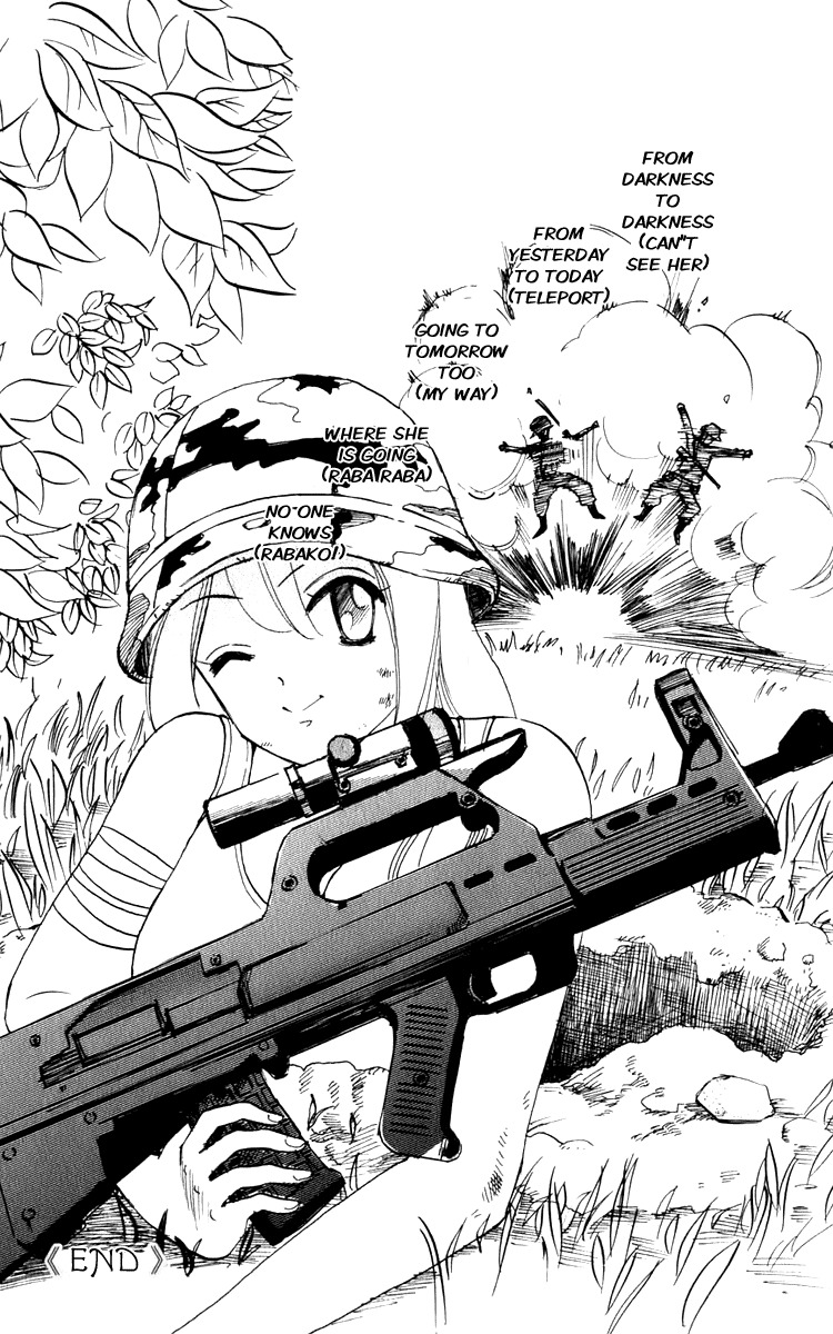 Yasuko to Kenji Chapter 4.5 page 5 - Chapter 4.5