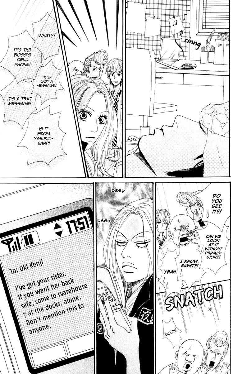 Yasuko to Kenji Chapter 4 page 10 - Chapter 4