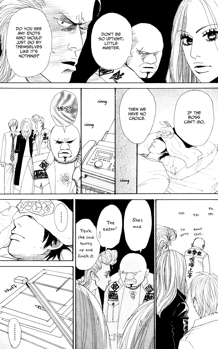 Yasuko to Kenji Chapter 4 page 12 - Chapter 4