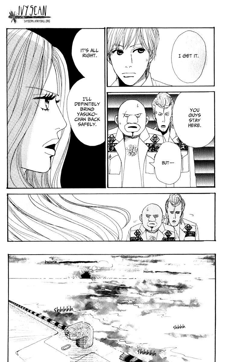 Yasuko to Kenji Chapter 4 page 13 - Chapter 4