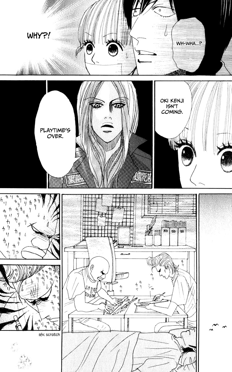 Yasuko to Kenji Chapter 4 page 18 - Chapter 4