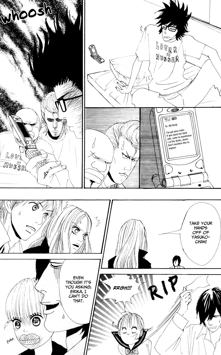 Yasuko to Kenji Chapter 4 page 20 - Chapter 4