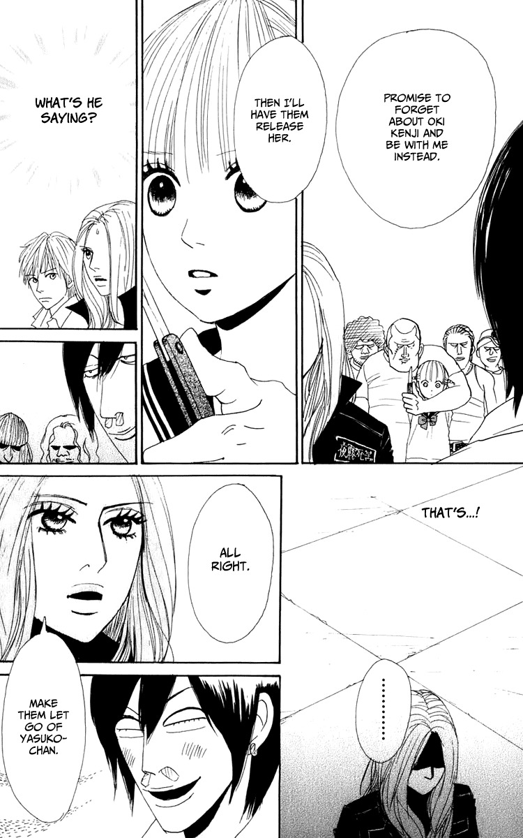 Yasuko to Kenji Chapter 4 page 23 - Chapter 4