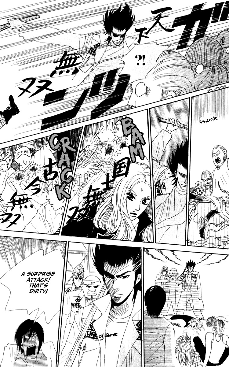 Yasuko to Kenji Chapter 4 page 30 - Chapter 4