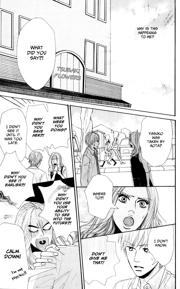 Yasuko to Kenji Chapter 4 page 4 - Chapter 4