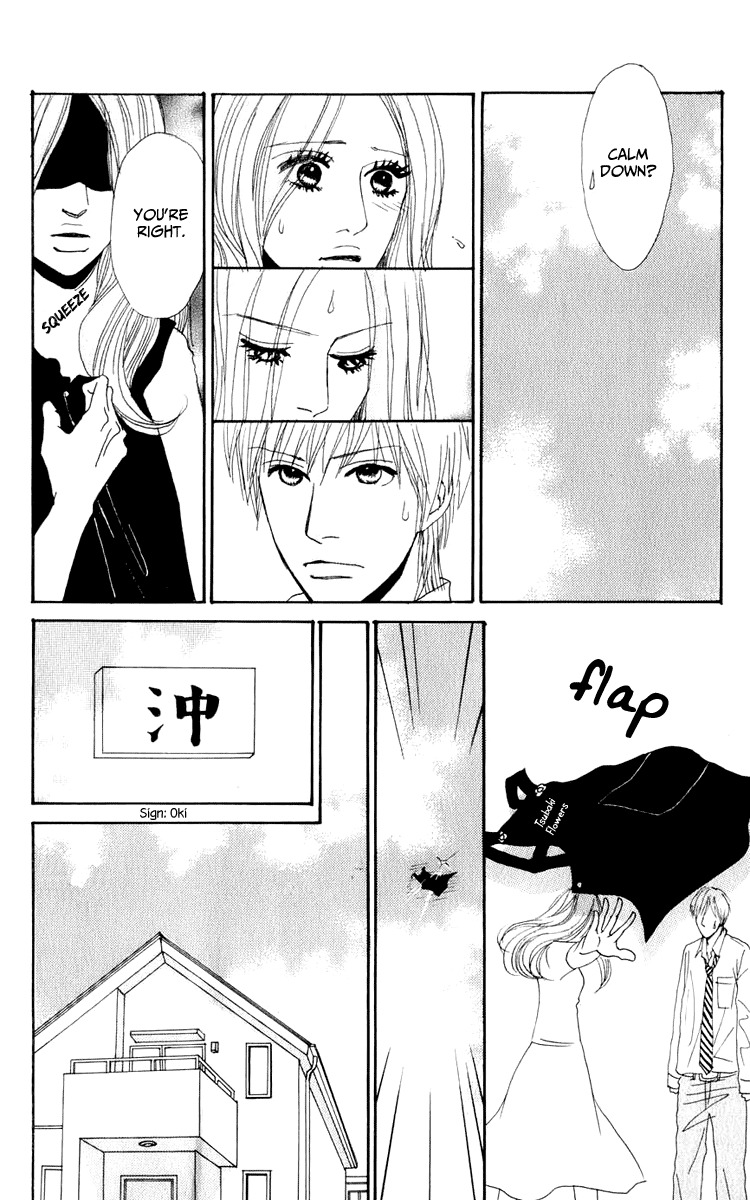 Yasuko to Kenji Chapter 4 page 5 - Chapter 4