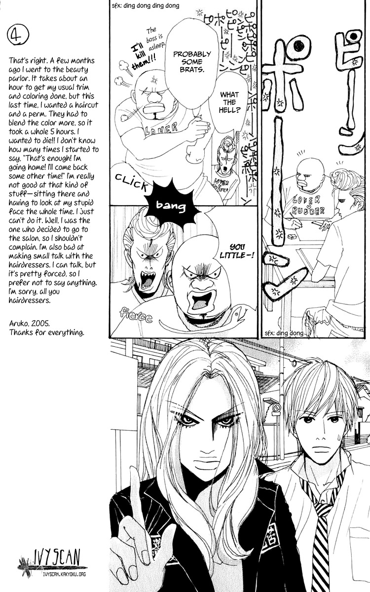 Yasuko to Kenji Chapter 4 page 6 - Chapter 4