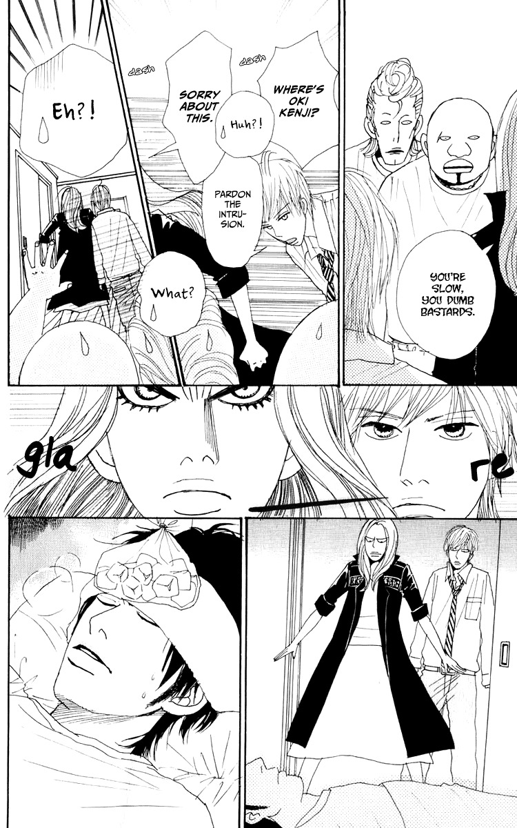 Yasuko to Kenji Chapter 4 page 7 - Chapter 4