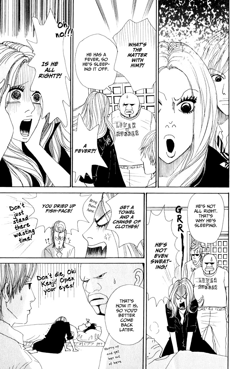 Yasuko to Kenji Chapter 4 page 8 - Chapter 4