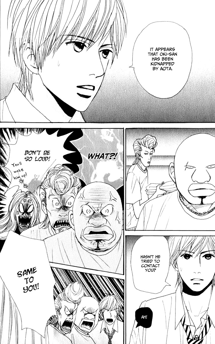 Yasuko to Kenji Chapter 4 page 9 - Chapter 4