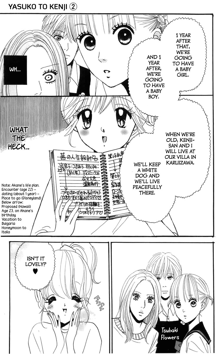 Yasuko to Kenji Chapter 5.2 page 12 - Chapter 5.2