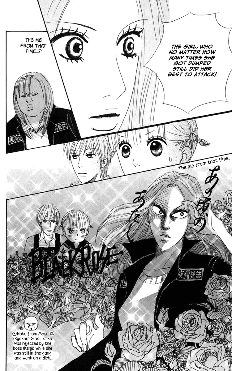 Yasuko to Kenji Chapter 5.2 page 17 - Chapter 5.2