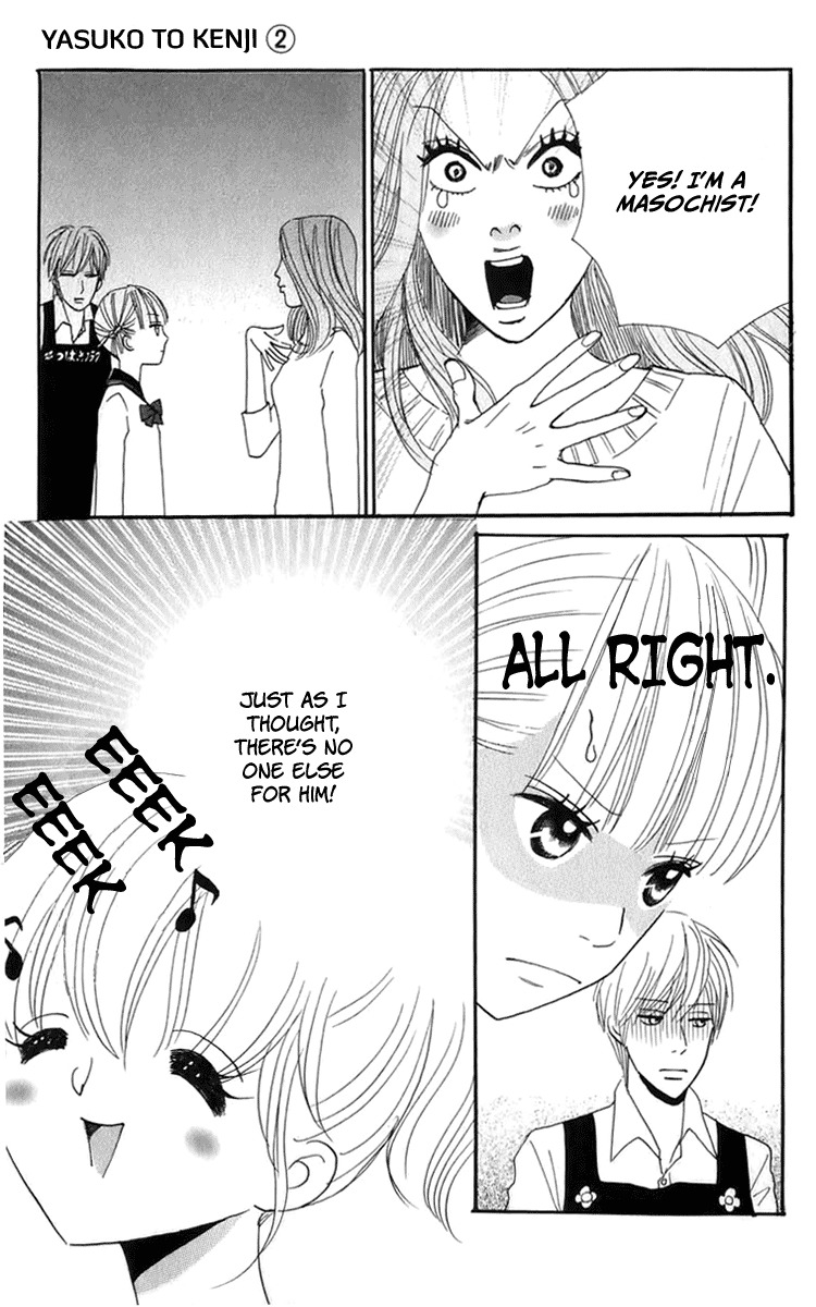 Yasuko to Kenji Chapter 5.2 page 6 - Chapter 5.2