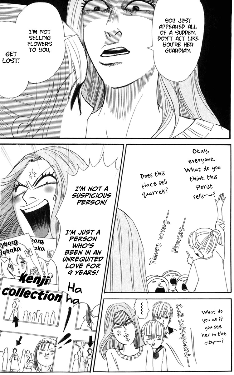 Yasuko to Kenji Chapter 5.2 page 8 - Chapter 5.2