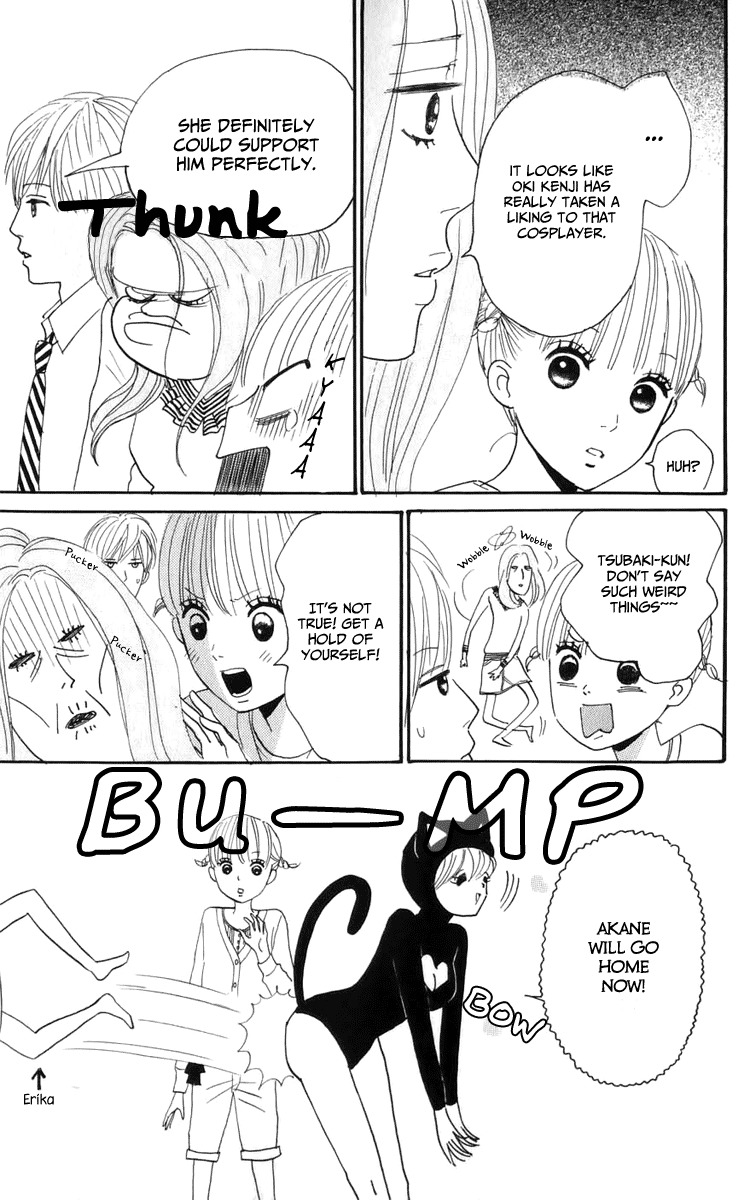 Yasuko to Kenji Chapter 5 page 37 - Chapter 5