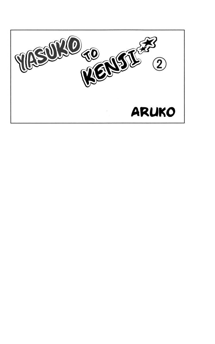 Yasuko to Kenji Chapter 5 page 4 - Chapter 5