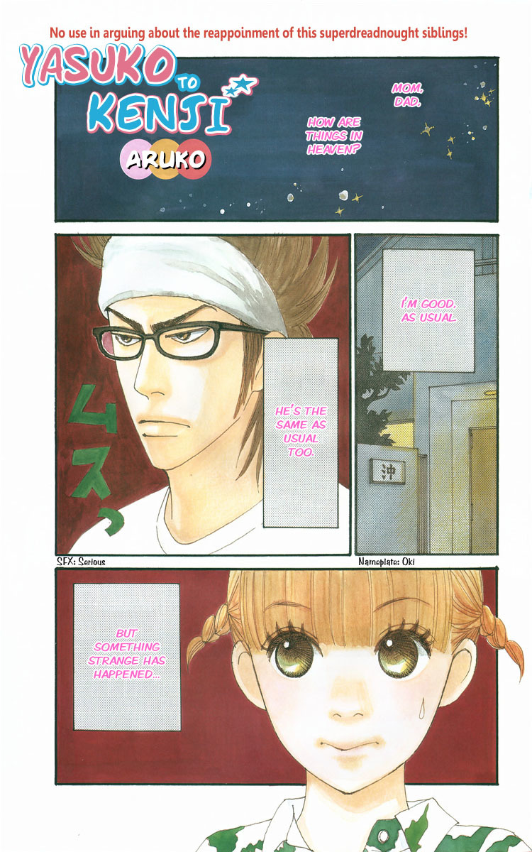 Yasuko to Kenji Chapter 5 page 6 - Chapter 5