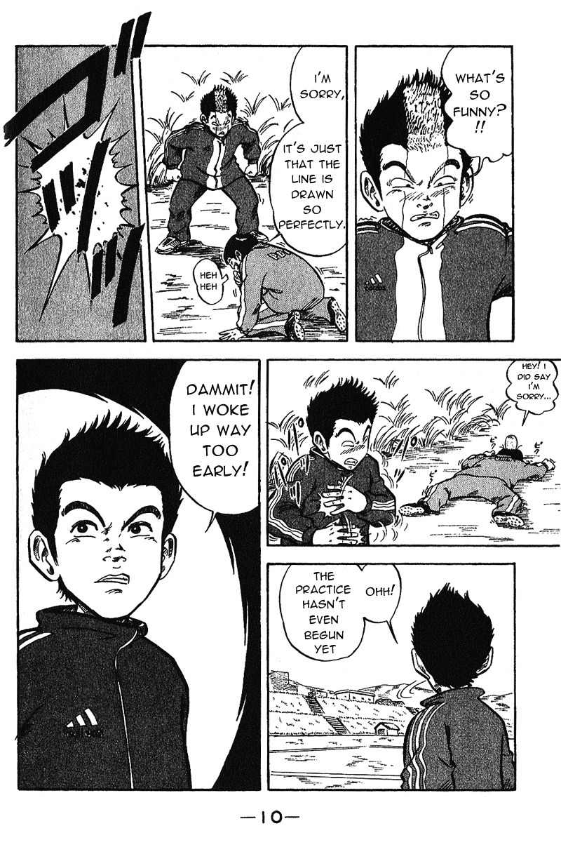 Yata Garasu Chapter 1 page 12 - Chapter 1: Training Center!