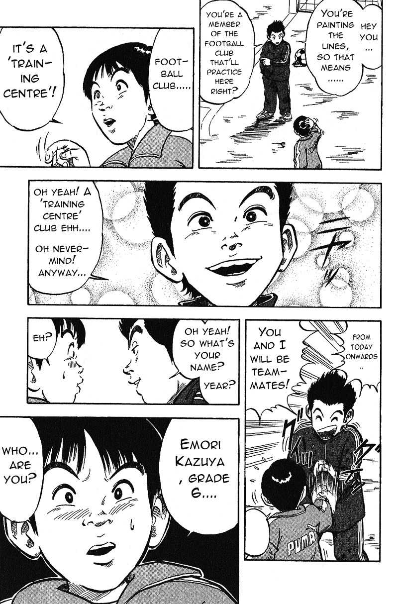 Yata Garasu Chapter 1 page 13 - Chapter 1: Training Center!