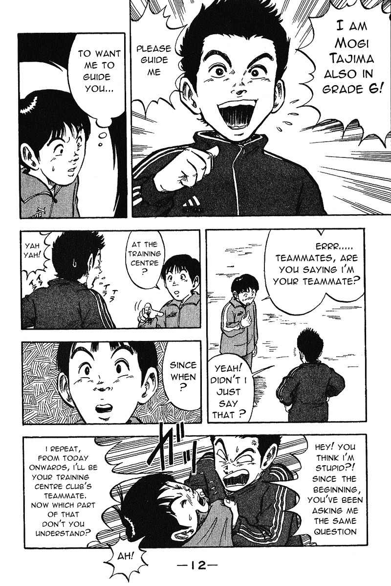Yata Garasu Chapter 1 page 14 - Chapter 1: Training Center!
