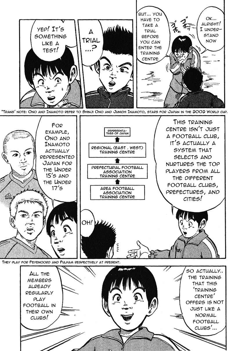 Yata Garasu Chapter 1 page 15 - Chapter 1: Training Center!