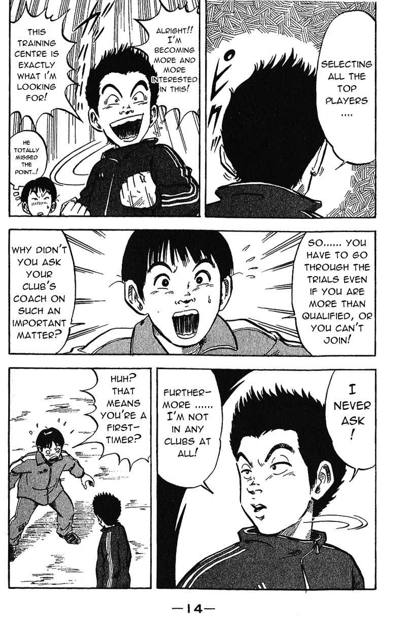 Yata Garasu Chapter 1 page 16 - Chapter 1: Training Center!