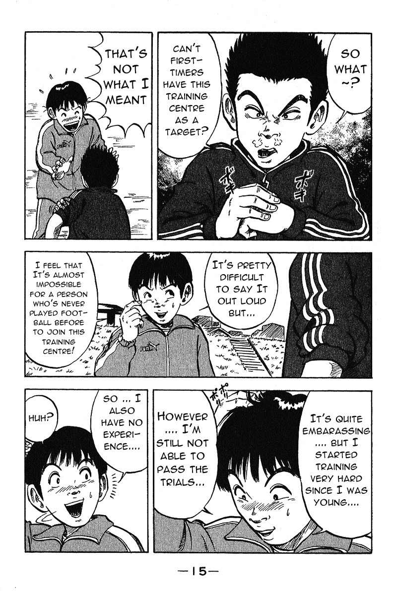 Yata Garasu Chapter 1 page 17 - Chapter 1: Training Center!