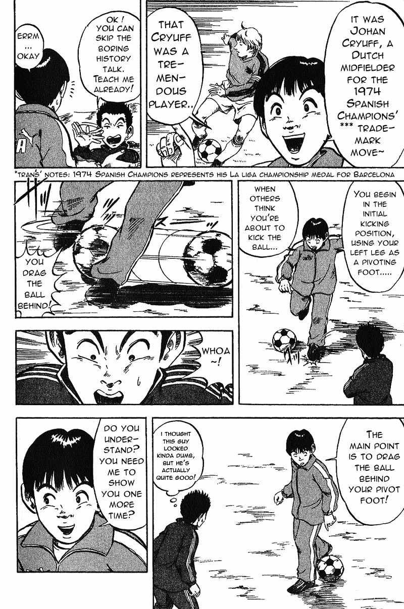 Yata Garasu Chapter 1 page 20 - Chapter 1: Training Center!