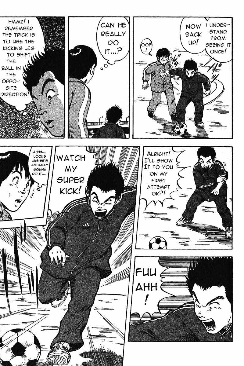 Yata Garasu Chapter 1 page 21 - Chapter 1: Training Center!