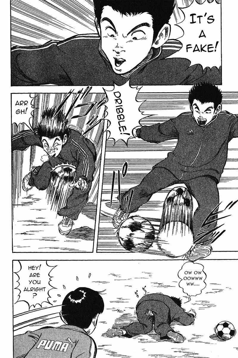 Yata Garasu Chapter 1 page 22 - Chapter 1: Training Center!