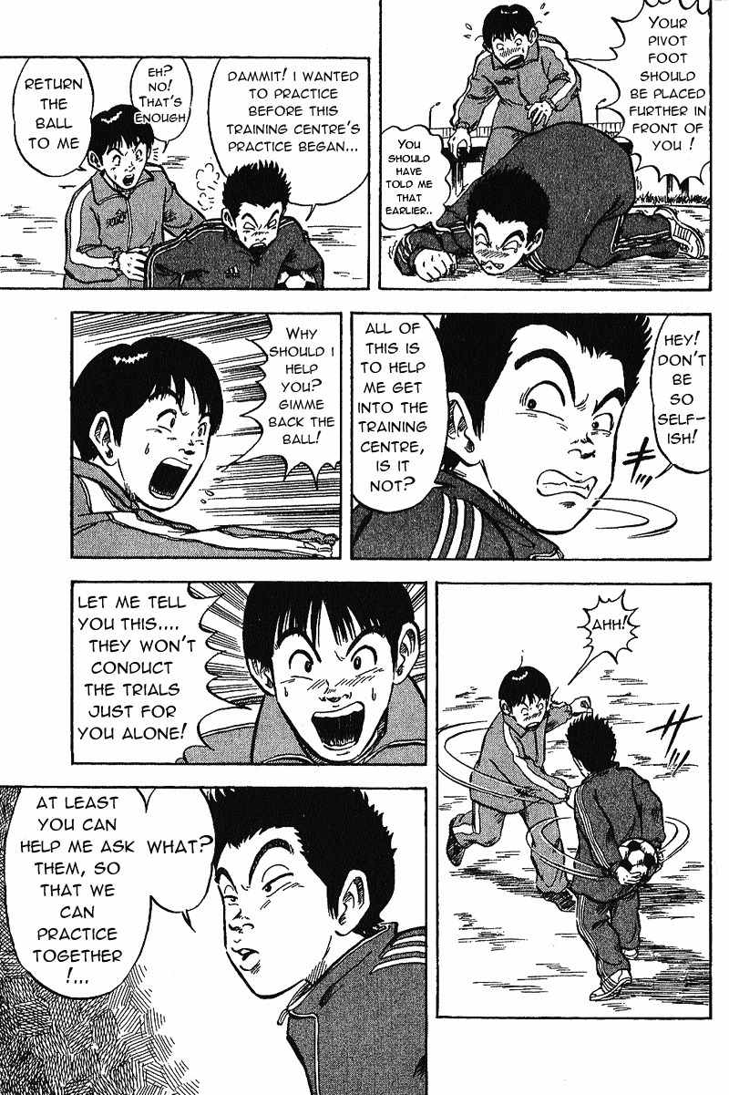 Yata Garasu Chapter 1 page 23 - Chapter 1: Training Center!