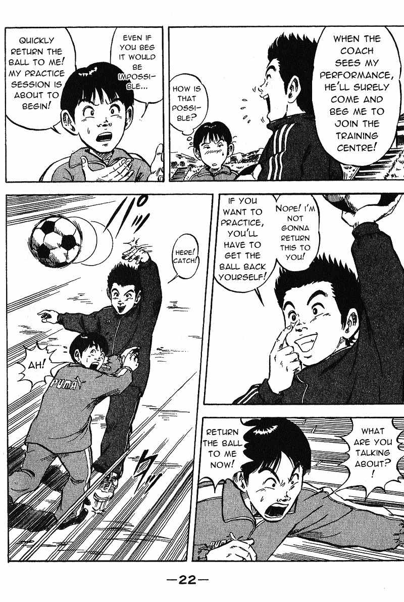 Yata Garasu Chapter 1 page 24 - Chapter 1: Training Center!