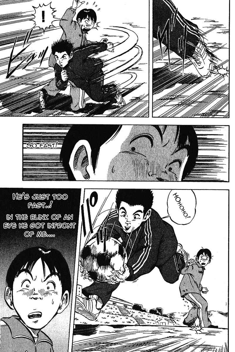 Yata Garasu Chapter 1 page 25 - Chapter 1: Training Center!