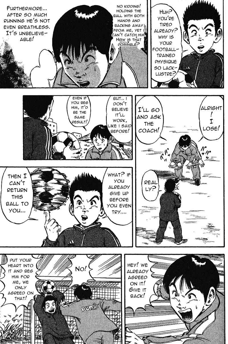 Yata Garasu Chapter 1 page 27 - Chapter 1: Training Center!