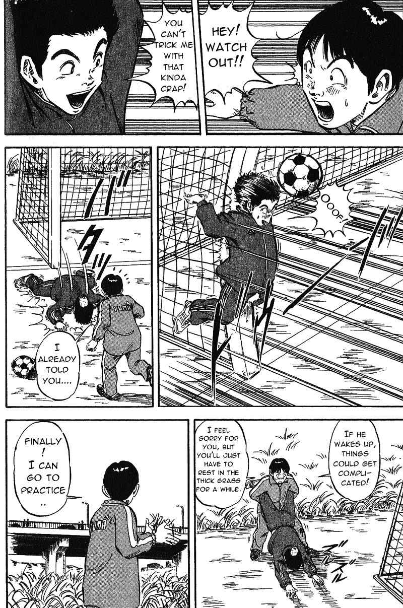 Yata Garasu Chapter 1 page 28 - Chapter 1: Training Center!