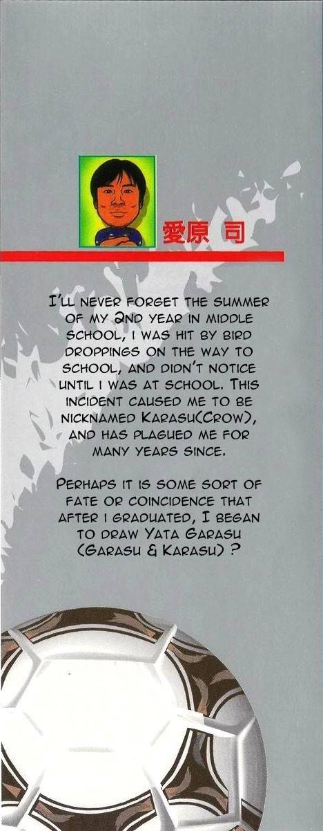 Yata Garasu Chapter 1 page 3 - Chapter 1: Training Center!
