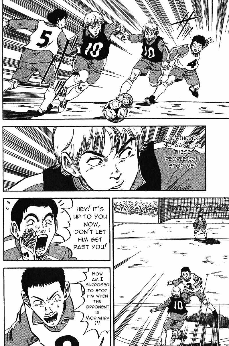 Yata Garasu Chapter 1 page 30 - Chapter 1: Training Center!