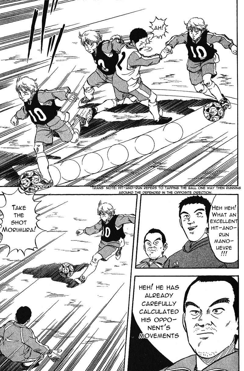 Yata Garasu Chapter 1 page 31 - Chapter 1: Training Center!