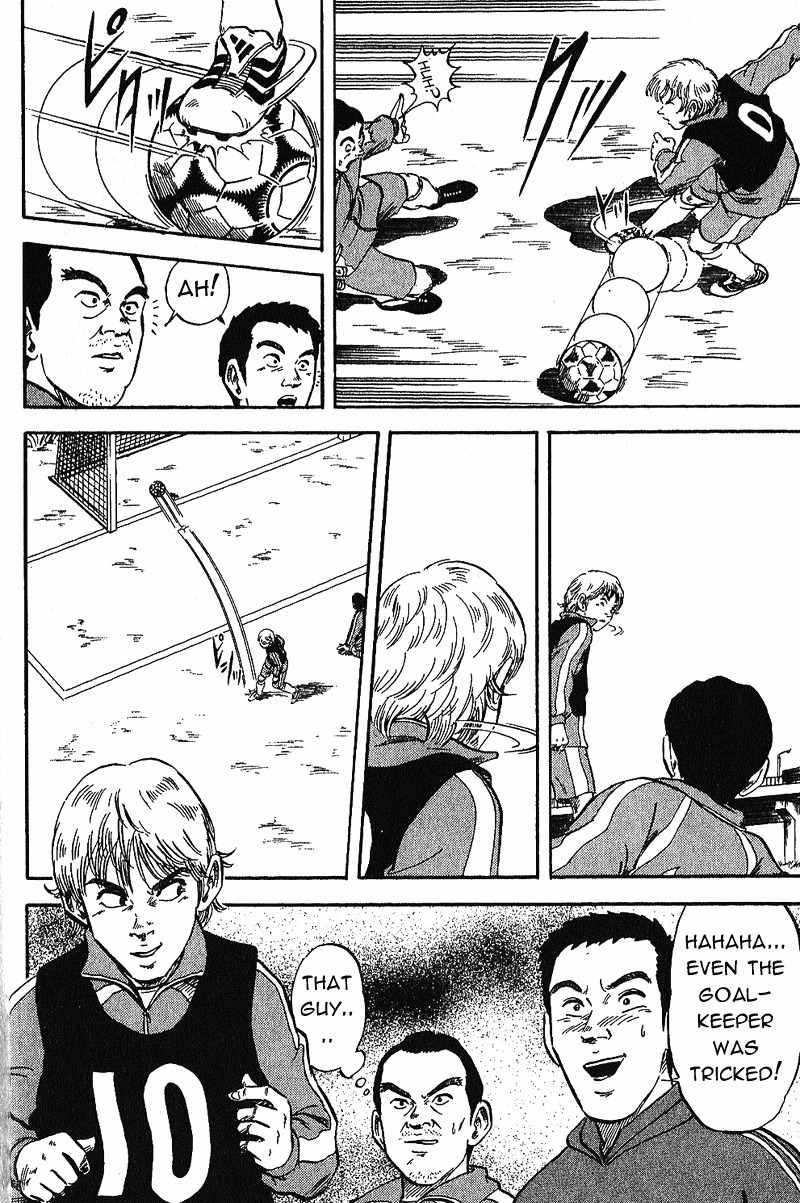 Yata Garasu Chapter 1 page 32 - Chapter 1: Training Center!