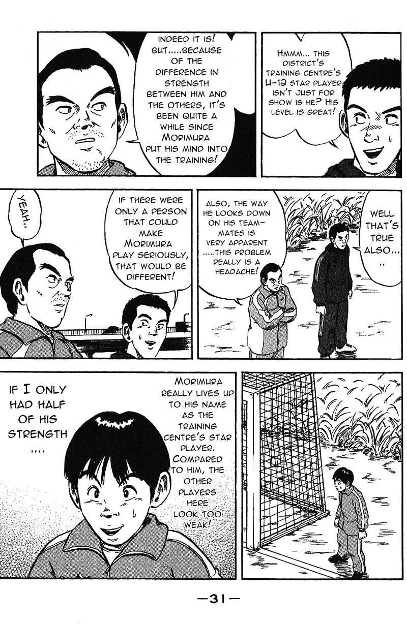 Yata Garasu Chapter 1 page 33 - Chapter 1: Training Center!
