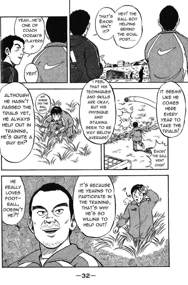 Yata Garasu Chapter 1 page 34 - Chapter 1: Training Center!
