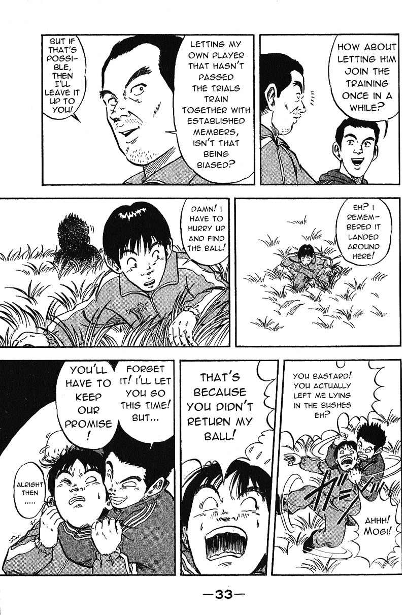 Yata Garasu Chapter 1 page 35 - Chapter 1: Training Center!