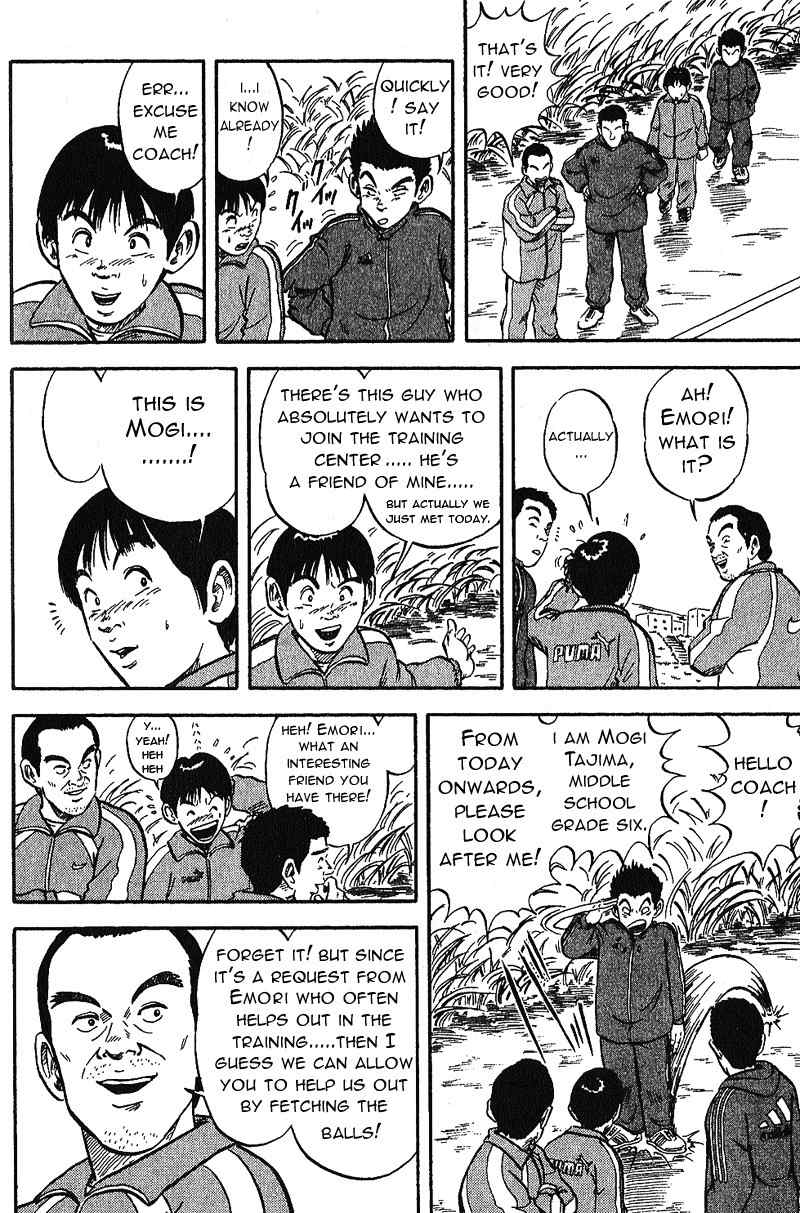 Yata Garasu Chapter 1 page 36 - Chapter 1: Training Center!