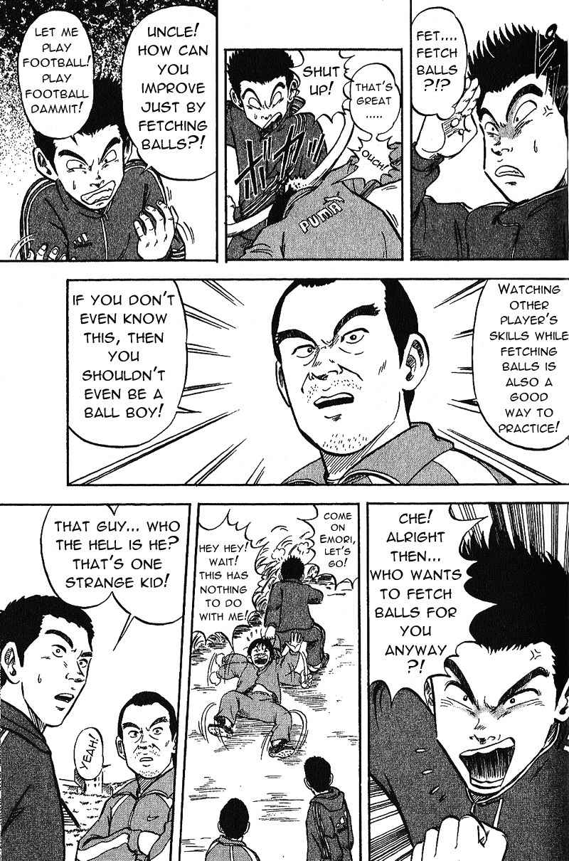 Yata Garasu Chapter 1 page 37 - Chapter 1: Training Center!