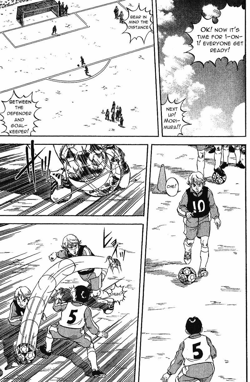 Yata Garasu Chapter 1 page 39 - Chapter 1: Training Center!