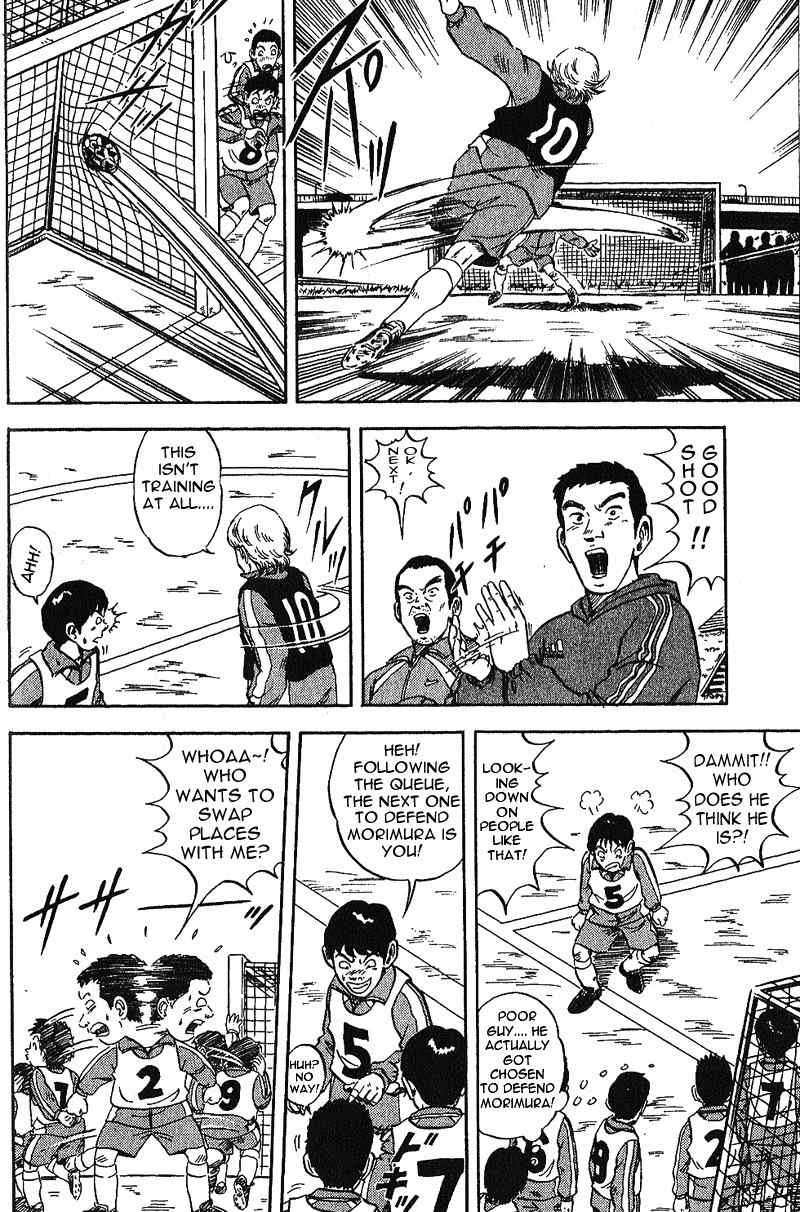 Yata Garasu Chapter 1 page 40 - Chapter 1: Training Center!